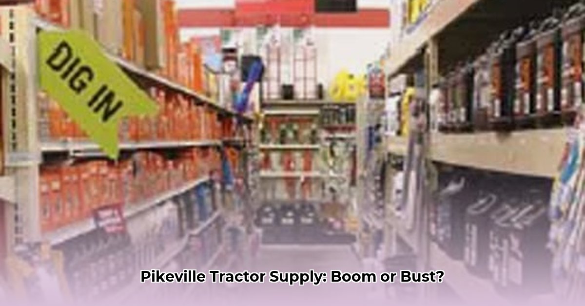 pikeville-ky-tractor-supply